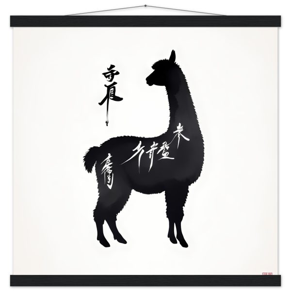 Llama Elegance: Black Silhouette Print 15