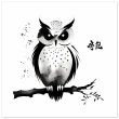 Embracing Tranquility: The Enchanting World of Zen Owl Art 27