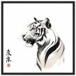 Unveiling the Harmonious Aura of the Zen Tiger Wall Art 27