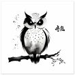 Embracing Tranquility: The Enchanting World of Zen Owl Art 32