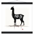 Elevate Your Space with Llama Elegance: A Descriptive Journey 26