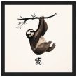 The Zen Sloth Watercolor Print 27