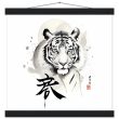 The Enigmatic Allure of the Zen Tiger Framed Poster 23