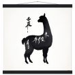 Llama Elegance: Black Silhouette Print 23