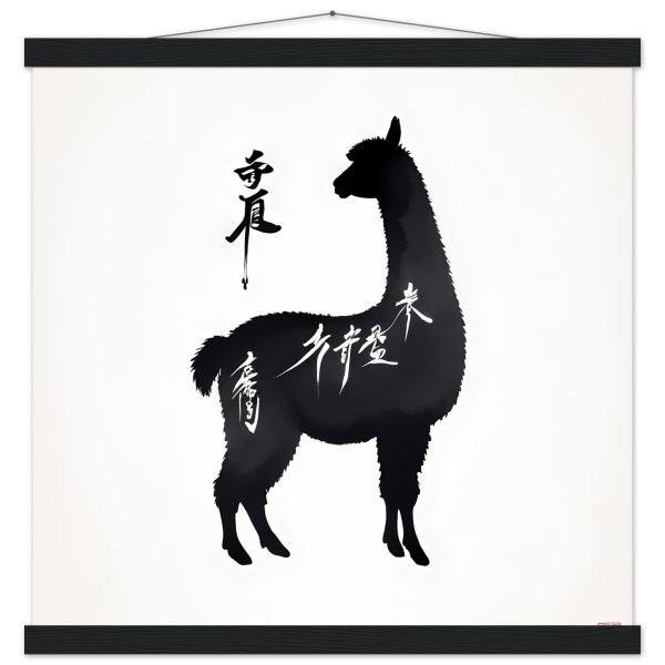 Llama Elegance: Black Silhouette Print 3