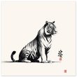 A Closer Look at the Zen Tiger Poster Wall art 17