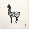 Unveiling Cultural Fusion: The Llama Calligraphy Print 20