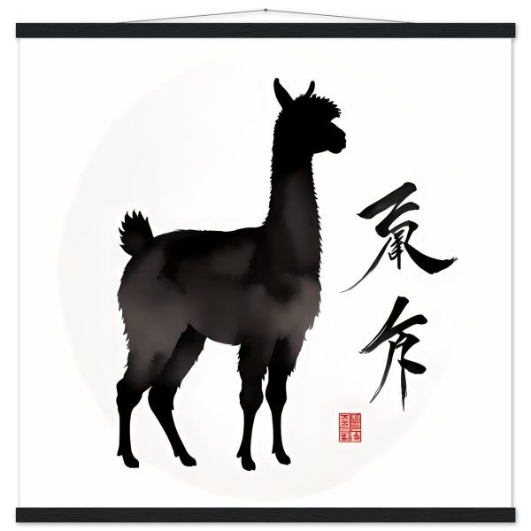 Elevate Your Space: The Llama and Chinese Calligraphy Fusion 15