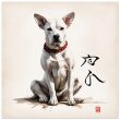 Zen Dog: A Playful Expression of Mindfulness 34