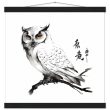 Exploring the Timeless Allure of the Chinese Zen Owl Print 27