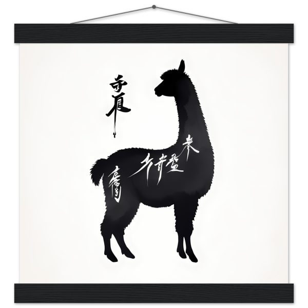 Llama Elegance: Black Silhouette Print 2