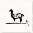 Unveiling Elegance: The Llama and Chinese Calligraphy Fusion 21