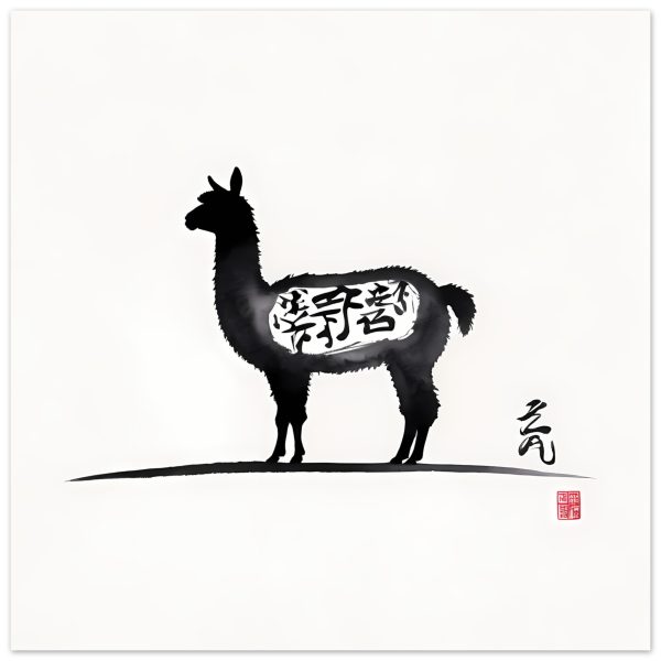 Unveiling Elegance: The Llama and Chinese Calligraphy Fusion 2