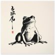 Elevate Your Space with the Serenity of the Meditative Frog Print 26
