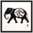 The Enigmatic Black Zen Elephant Silhouette 36