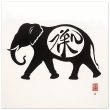 The Enigmatic Black Zen Elephant Silhouette 33