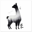 Unveiling Whimsical Elegance: The Llama in Japanese Artistry 19