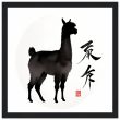 Elevate Your Space: The Llama and Chinese Calligraphy Fusion 27