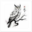 Harmony in Monochrome: Exploring the Allure of the Zen Owl Print 25