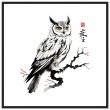 Harmony in Monochrome: Exploring the Allure of the Zen Owl Print 18