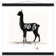 Elevate Your Space with Llama Elegance: A Descriptive Journey 22