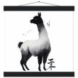 Unveiling Whimsical Elegance: The Llama in Japanese Artistry 23