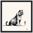 A Closer Look at the Zen Tiger Poster Wall art 19