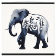The Captivating Blue Zen Elephant Calligraphy Print 16