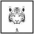 Unleashing the Power of the Tiger Print 34