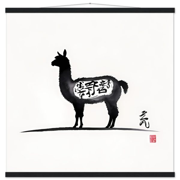 Unveiling Elegance: The Llama and Chinese Calligraphy Fusion 12