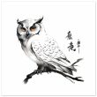 Exploring the Timeless Allure of the Chinese Zen Owl Print 21