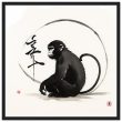Tranquil Harmony: A Enchanting Zen Monkey Print 28