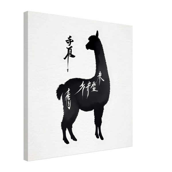 Llama Elegance: Black Silhouette Print 14