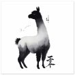 Unveiling Whimsical Elegance: The Llama in Japanese Artistry 18