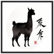 Elevate Your Space: The Llama and Chinese Calligraphy Fusion 26