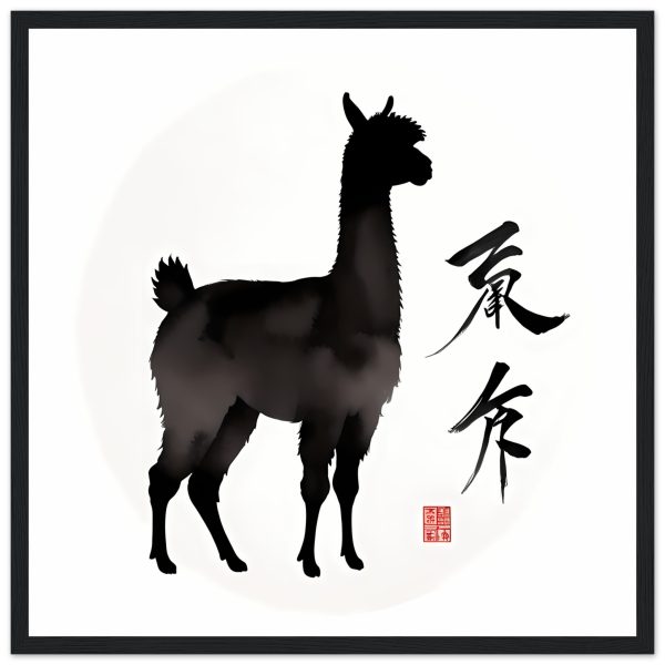 Elevate Your Space: The Llama and Chinese Calligraphy Fusion 6