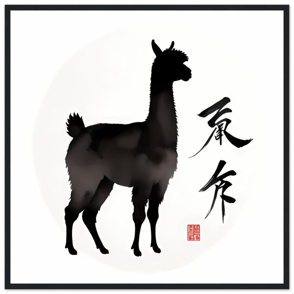 Elevate Your Space: The Llama and Chinese Calligraphy Fusion 14