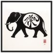 The Enigmatic Black Zen Elephant Silhouette 22