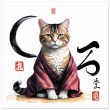 Zen Cat in Robes Wall Art 37