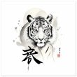 The Enigmatic Allure of the Zen Tiger Framed Poster 21