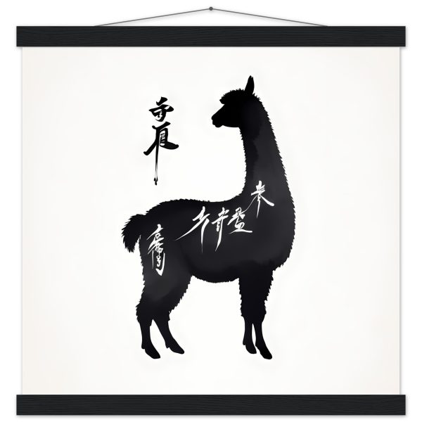 Llama Elegance: Black Silhouette Print 5