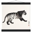 Unleashing Elegance: The Zen Tiger Canvas Print 31