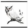 Exploring the Timeless Allure of the Chinese Zen Owl Print 34