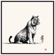 A Closer Look at the Zen Tiger Poster Wall art 21