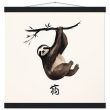 The Zen Sloth Watercolor Print 30