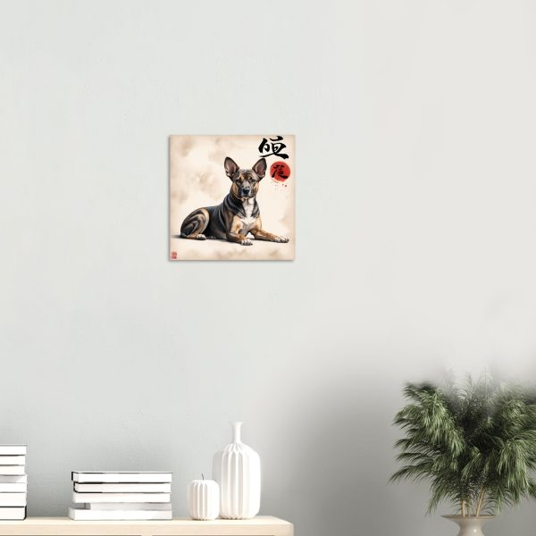 Zen and the Art of Dog: A Soothing Wall Art 5
