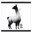 Unveiling Whimsical Elegance: The Llama in Japanese Artistry 17