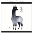A Fusion of Elegance: The Black and White Llama Print 29