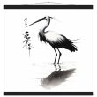 A Tranquil Symphony: The Elegance of a Crane in Water 23