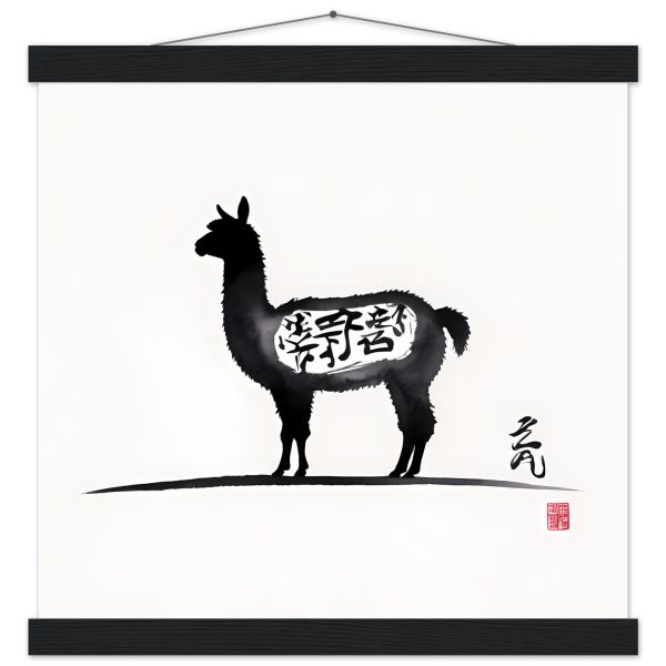 Unveiling Elegance: The Llama and Chinese Calligraphy Fusion 3